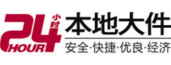 三水大件起重吊车出租有限公司 